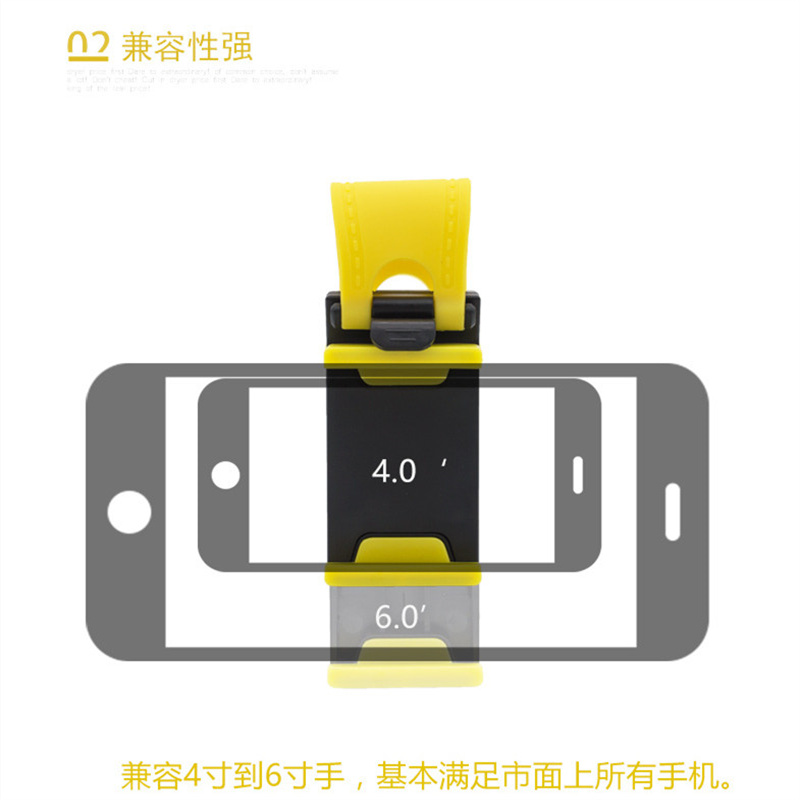 汽车方向盘手机夹 车载手机架 车用便携式中控手机支架在方向盘上