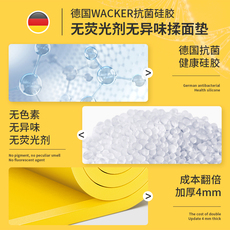 Разминание мат 硅胶揉面垫食品级加厚家用加大擀面揉面和面用的垫厨房烘焙案板杖