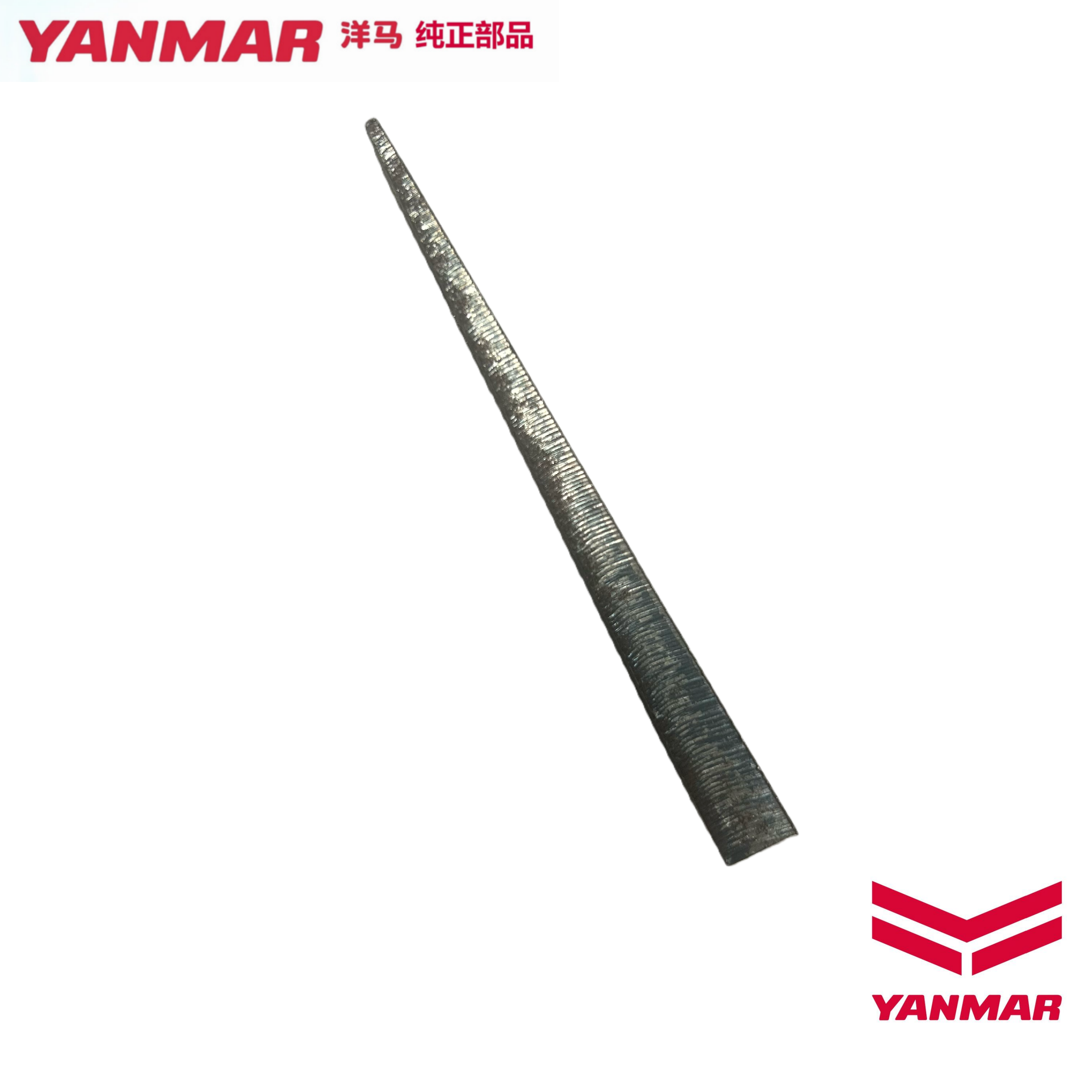 洋马收割机配件YH1180 YH6118底盘八字腿调整改善垫片一套4片,淘宝优惠券,粉丝福利购,淘宝优惠卷