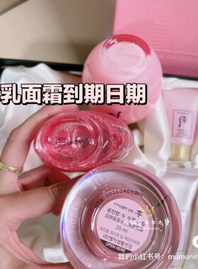 韩国后三件套水乳保湿清爽控油