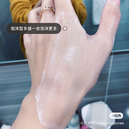 韩国whoo后拱辰享洗面奶套装180ml+卸妆膏40ml气韵生泡沫洁面膏 - 图3