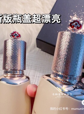 韩国whoo后天率丹水乳套装保湿补水紧致提拉松弛滋养滋润平复细微