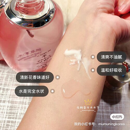 韩国Whoo后水妍三件套水乳套装保湿补水清爽控油不油腻调节水油 - 图2
