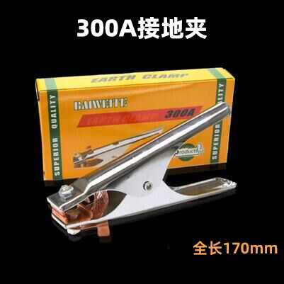 电焊钳 焊把 接地夹 快速接头 电瓶夹电焊配件,淘宝优惠券,粉丝福利购,淘宝优惠卷
