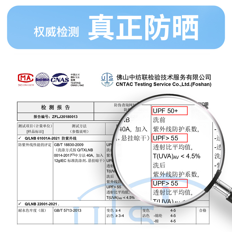 李宁防晒围脖夏季骑行面罩冰丝面巾运动户外钓鱼遮阳口罩护颈脖套