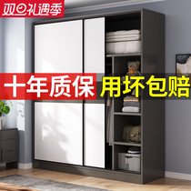 Simple wardrobe Home Bedroom Sliding Door Small Family Type Assembly Cabinet Real Wood Rental House With Hanging Closet