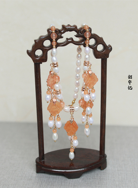 韶华记金丝玉珍珠女枫叶汉服璎珞