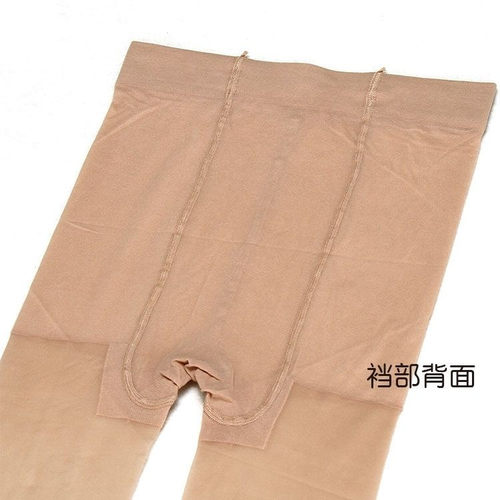 珍靓6812任意剪裁5D超薄不易勾丝天鹅绒丝袜连裤袜 - 图2