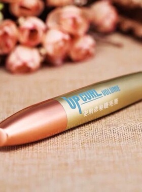 丽兰妃 浓卷睫毛膏正品 浓密型加密防水女捷网红加长自然纤长增长