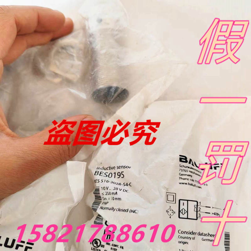 原装巴鲁夫BES 516-3028-S4-C接近开关M30直流三线PNP常闭BES0195 - 图0