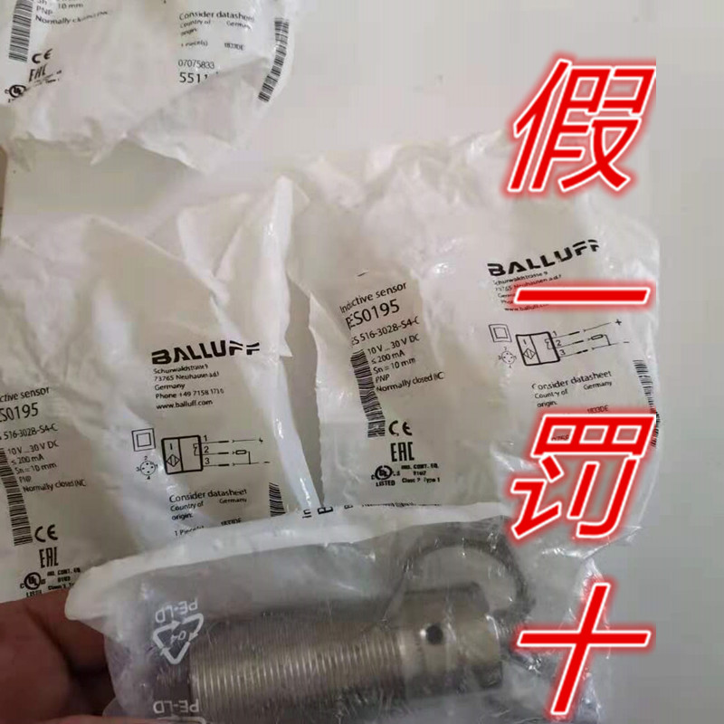 原装巴鲁夫BES 516-3028-S4-C接近开关M30直流三线PNP常闭BES0195 - 图1
