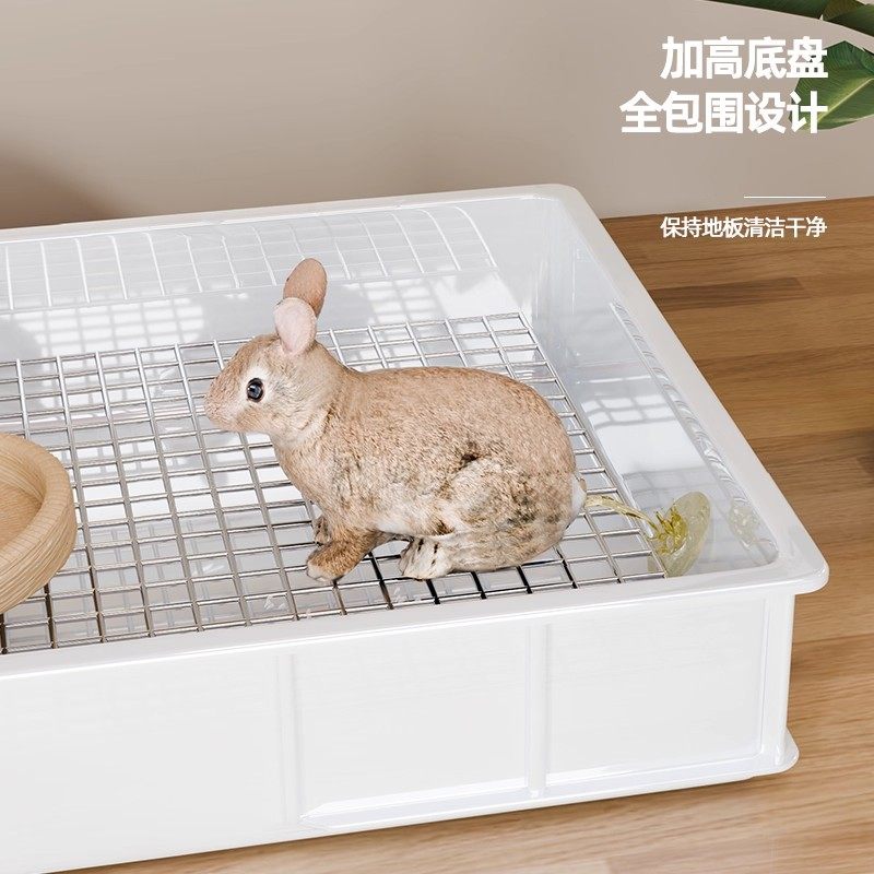 兔笼专用兔子笼子防喷尿特大号荷兰猪家用笼养豚鼠室内豪华宠物窝,淘宝优惠券,粉丝福利购,淘宝优惠卷