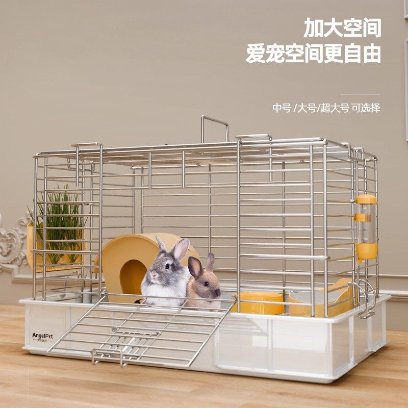 兔笼专用兔子笼子防喷尿特大号荷兰猪家用笼养豚鼠室内豪华宠物窝,淘宝优惠券,粉丝福利购,淘宝优惠卷