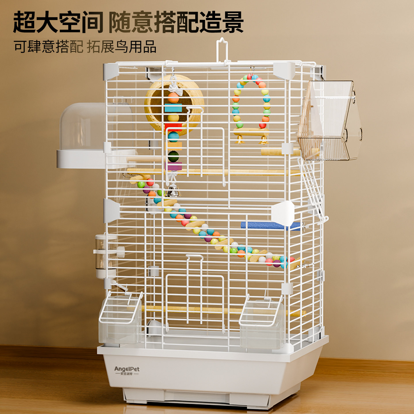 鸟笼鹦鹉笼子大号家用豪华别墅新型防溅手养虎皮牡丹玄凤专用新款,淘宝优惠券,粉丝福利购,淘宝优惠卷