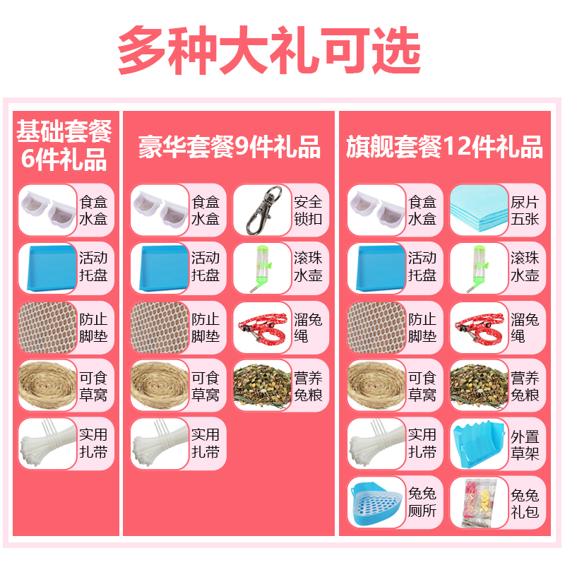 兔笼兔子窝特大号清仓荷兰猪宠物养殖新型用品自动清粪室内家用笼 - 图0