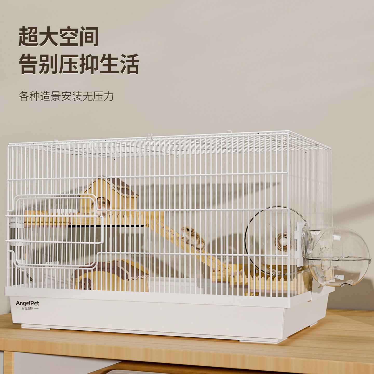 仓鼠笼子金丝熊专用超大豪华别墅防越狱大空间铁丝新手全套双层窝,淘宝优惠券,粉丝福利购,淘宝优惠卷