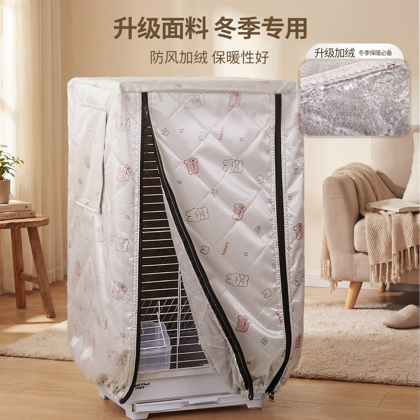 鸟笼罩衣遮光罩鹦鹉笼子透气遮光布防溅盖布冬天保暖笼衣防寒保温,淘宝优惠券,粉丝福利购,淘宝优惠卷