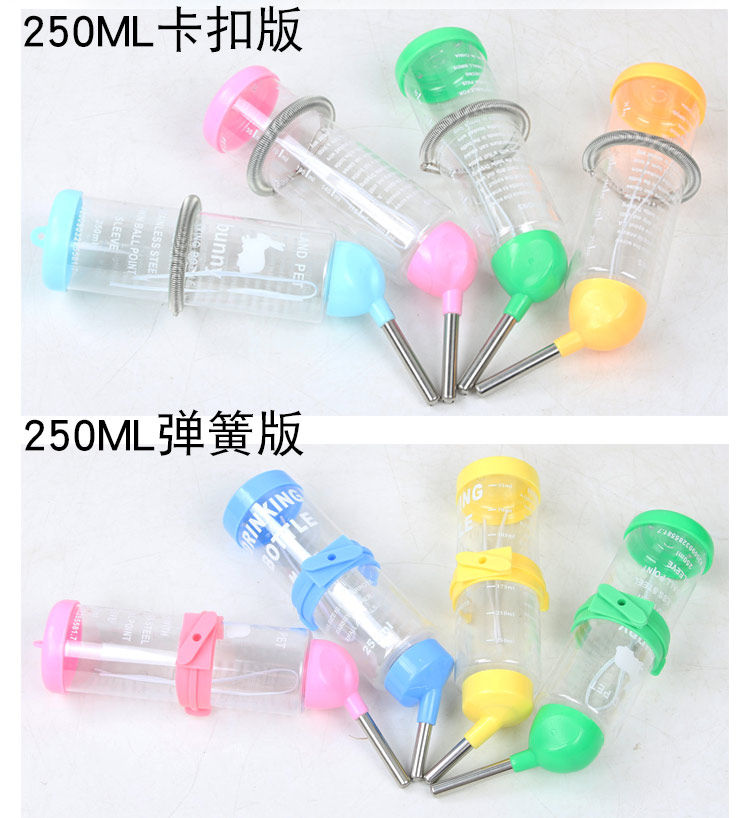 宠物饮水器仓鼠兔子用品龙猫荷兰猪滚珠水壶畜牧喝水器颜色随机,淘宝优惠券,粉丝福利购,淘宝优惠卷