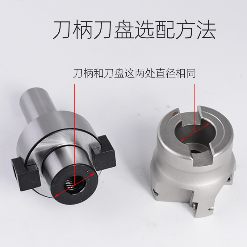直柄飞刀盘平面铣刀柄CNC数控铣床面铣连接杆刀盘吊杆c20fmb22_虎窝淘