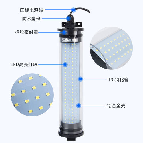 LED机床工作灯CNC数控车床节能灯荧光灯管防水照明灯24v220v - 图0
