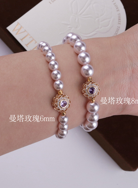 普罗旺斯温柔法式饰品曼塔玫瑰色珍珠手链薰衣草紫气质高级手串