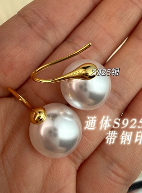 法式高跟鞋S925纯银珍珠耳钉耳环澳白珍珠天女耳钩通勤百搭西大班
