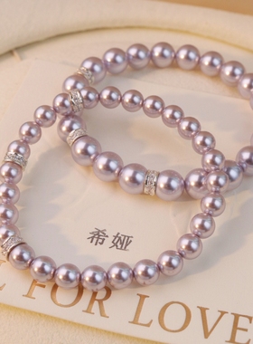 春夏梦幻熏衣紫色珍珠项链女小灯泡轻奢叠戴锁骨链毛衣链手链手串