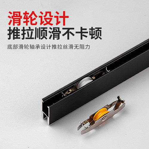 玻璃轨道推拉门滑道双滑槽轨道移门轨道酒柜展示柜上下趟门滑轮 - 图3