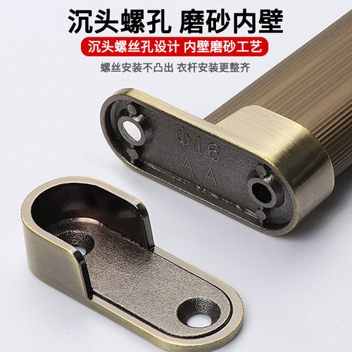 衣柜挂衣杆固定配件卡扣衣杆托固定座挂钩衣托法兰座衣柜衣杆底座 - 图2