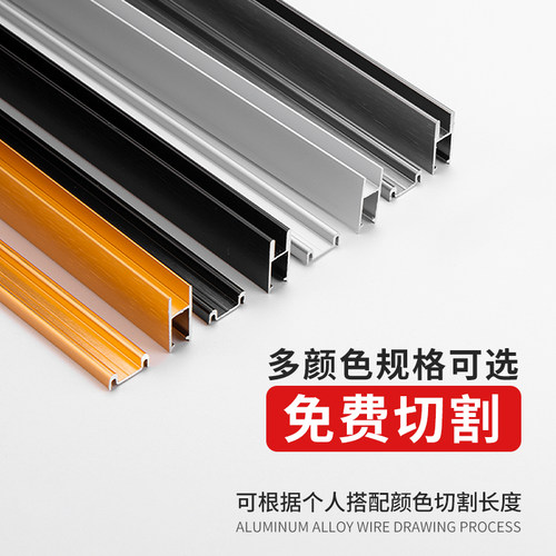 玻璃轨道推拉门滑道双滑槽轨道移门轨道酒柜展示柜上下趟门滑轮 - 图0