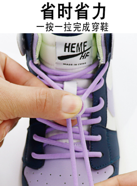 儿童懒人免系鞋带扣黑白松紧弹力