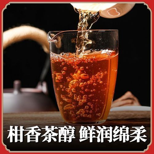 10年陈皮普洱茶熟茶饼茶叶云南柑普茶橘普茶小茶饼新会老陈皮袋装