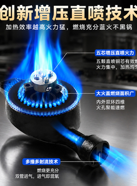 志高商用低压猛火单灶熄保燃气灶