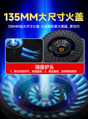 志高商用猛火爆炒燃气灶带熄保