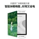 Palm Smart3 защитная крышка все включает в сон мягкие раковины