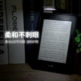 Светодиодное ночное электронное чтение, маленький портативный складной прямоугольный светильник с зарядкой для кровати