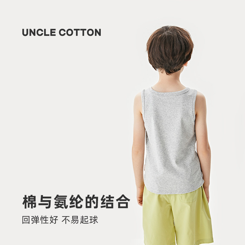 棉叔叔男女大童夏季内搭吊带棉氨针织运动合身休闲显瘦小背心,淘宝优惠券,粉丝福利购,淘宝优惠卷
