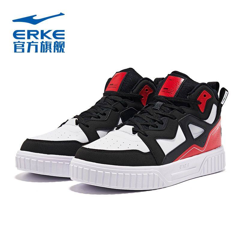 鸿星尔克男鞋板鞋男运动鞋秋季款高帮板鞋红色青少年皮面休闲鞋子,淘宝优惠券,粉丝福利购,淘宝优惠卷