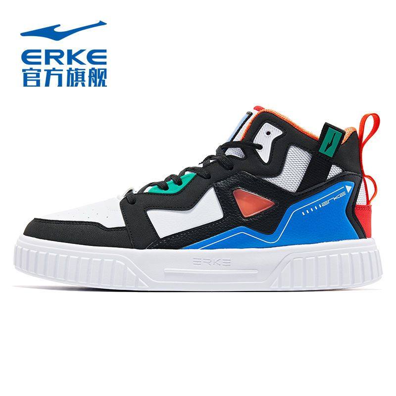 鸿星尔克男鞋板鞋男运动鞋秋季款高帮板鞋红色青少年皮面休闲鞋子,淘宝优惠券,粉丝福利购,淘宝优惠卷