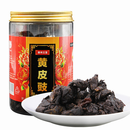 黄皮干无核川贝山黄皮鸡心黄皮豉广东特产咸盐甘草黄皮鼓潮汕小吃 - 图2