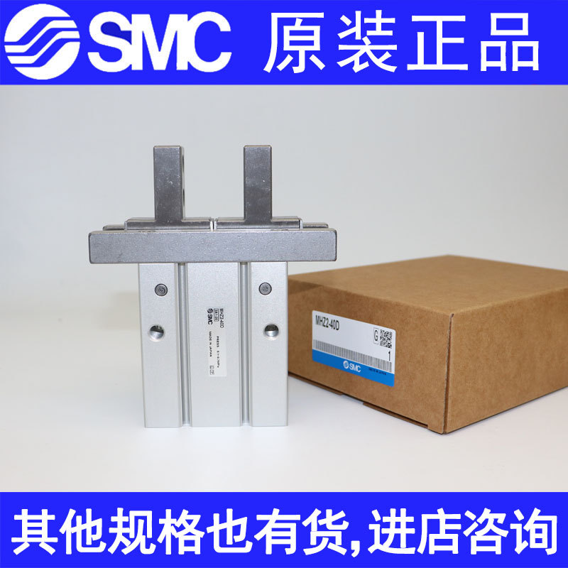 SMC MHZ2 MHZL2-6D/10D/16D/20D/25D/32D/40D/D1/D2手指气缸D3 - 图3