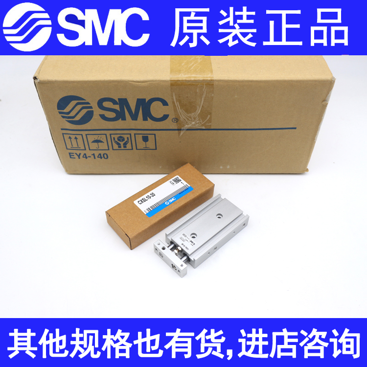 SMC原装气缸CXSM15 CXSM20 CXSM25-50 60 70 75 100 125 150-XB11 - 图0