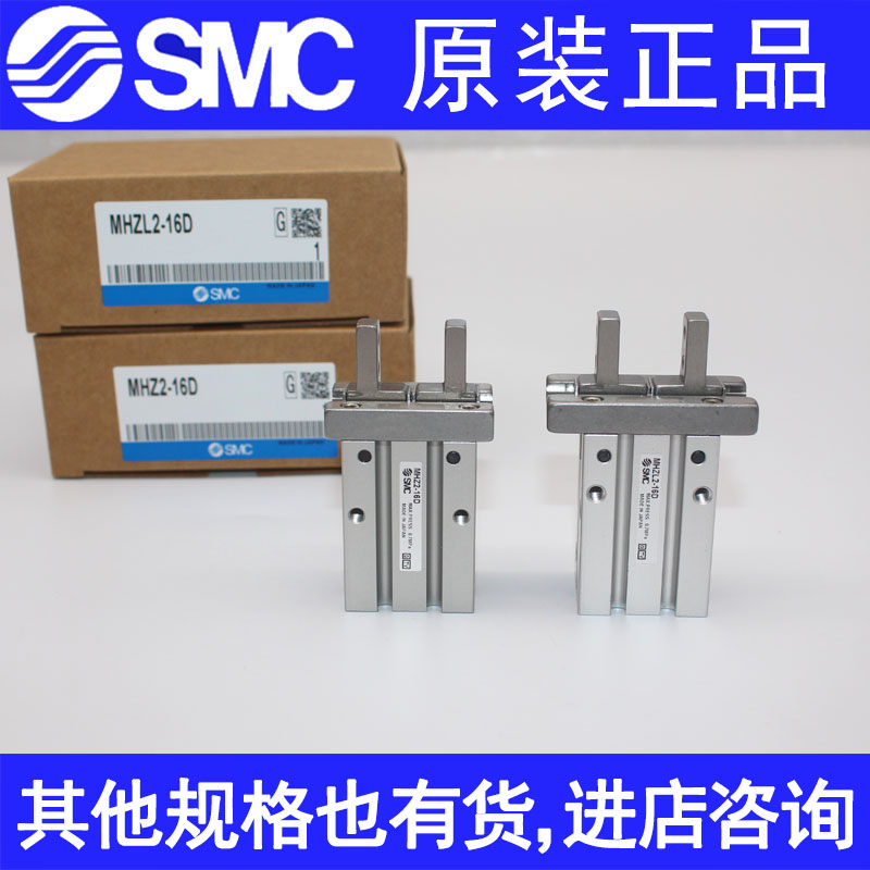 SMC MHZ2 MHZL2-6D/10D/16D/20D/25D/32D/40D/D1/D2手指气缸D3-图2