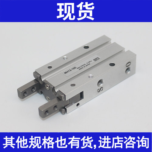 SMC原装气缸MHY2-10D MHY2-16D MHY2-20D MHY2-25D D2现货新日本 - 图2