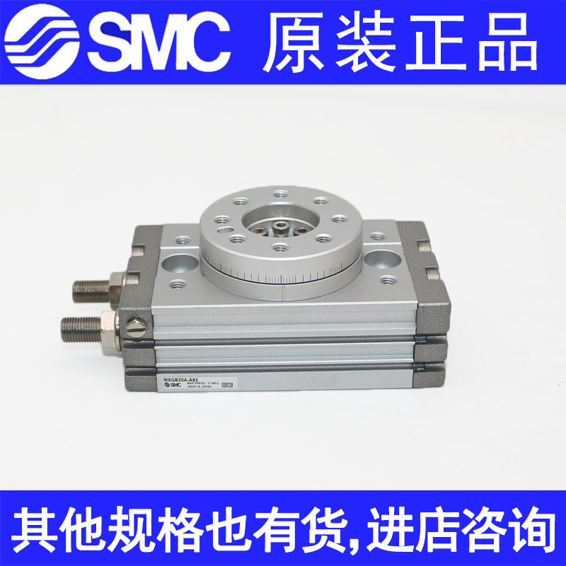 SMC气缸MSQA/MSQB10A-20A-30A-50A-70A/100A-R L2 1A 2A 3A 7A L3-图1