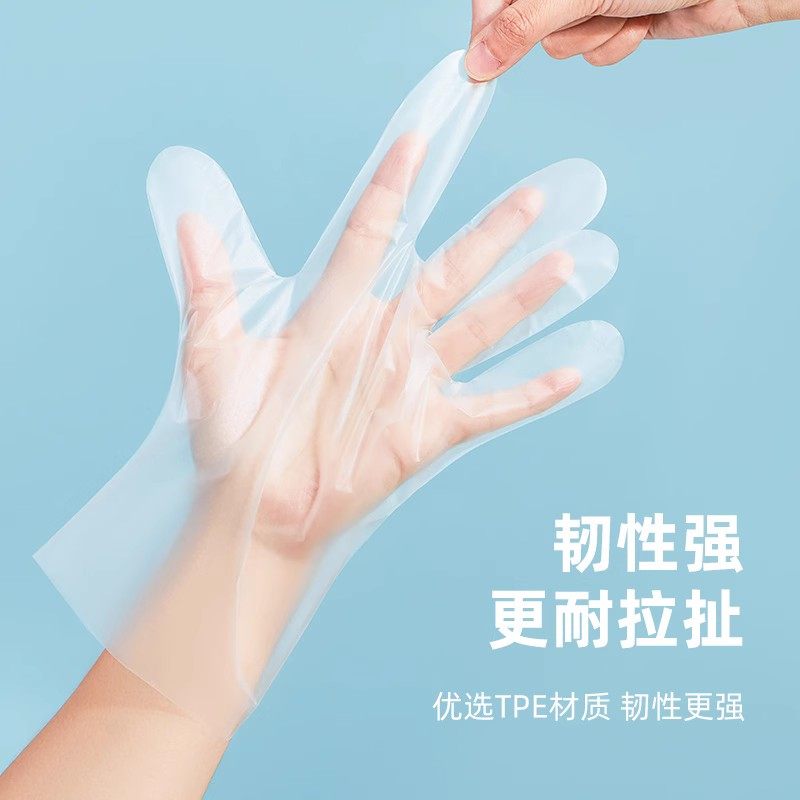  好管家防护手套