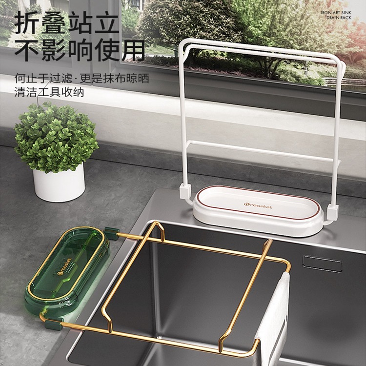 厨房水槽垃圾过滤网架吸盘式水池洗碗池地漏剩饭剩菜防堵沥水网架