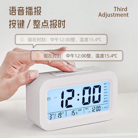 闹钟学生专用起床神器多功能智能电子表时钟儿童男女孩用强力叫醒
