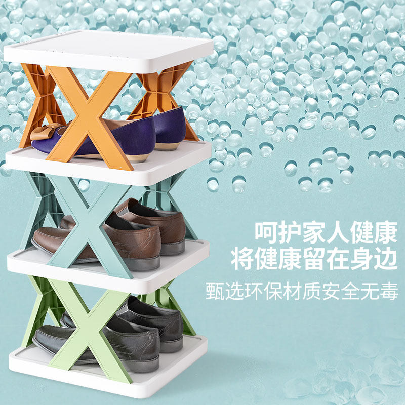 简易门口家用分层隔板小窄鞋架子 好管家鞋架