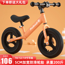 Child balance car No pedalling 1-3-6 year old baby slip car toy bike Scooter Walkabout to get started
